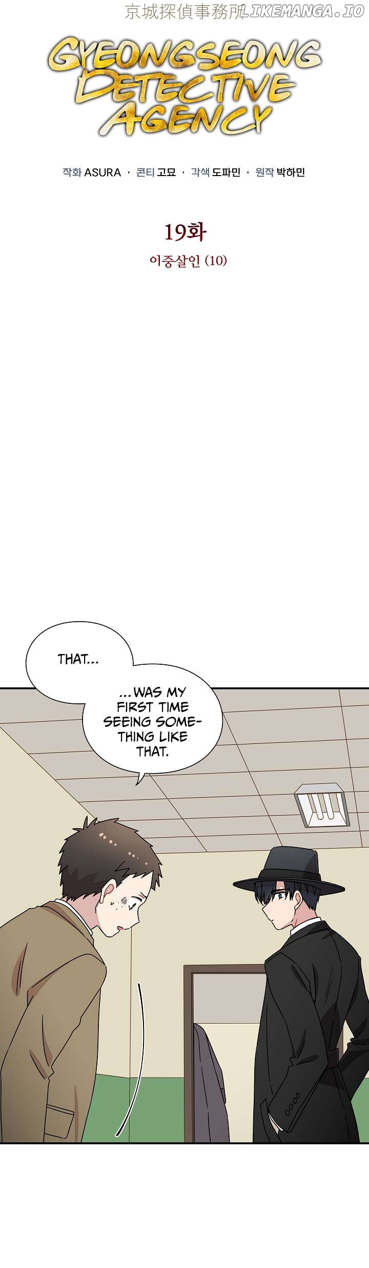 Gyeongseong Detective Agency Chapter 19 - page 4