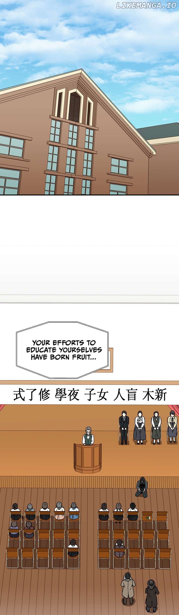 Gyeongseong Detective Agency Chapter 19 - page 7