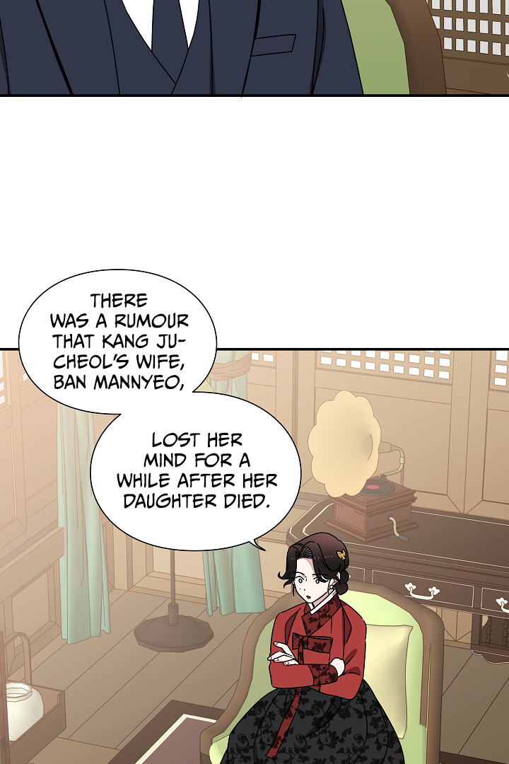 Gyeongseong Detective Agency Chapter 21 - page 16