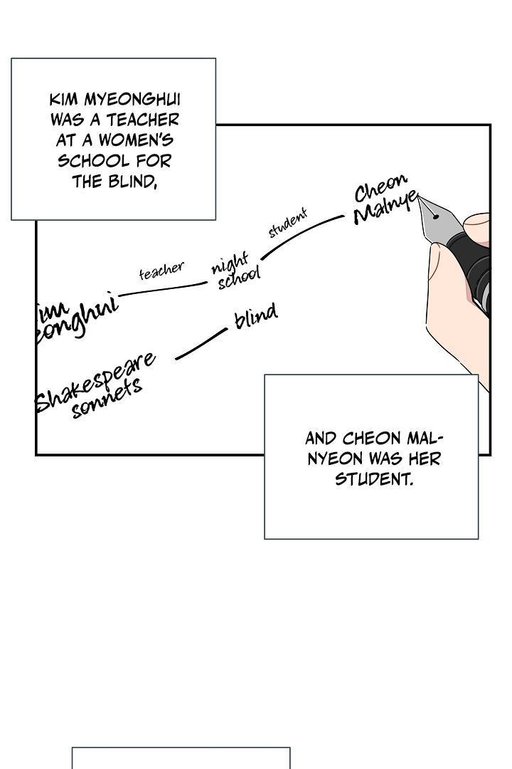 Gyeongseong Detective Agency Chapter 21 - page 53