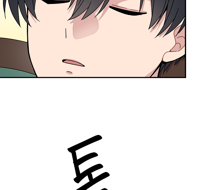 Gyeongseong Detective Agency Chapter 21 - page 59