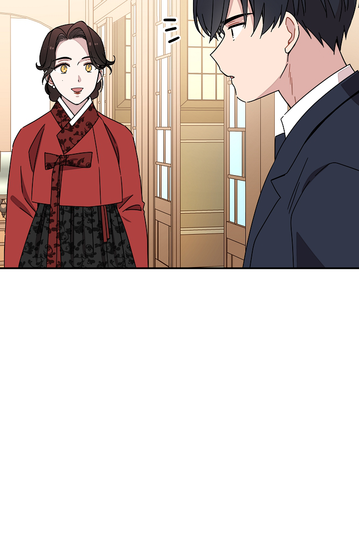 Gyeongseong Detective Agency Chapter 21 - page 7