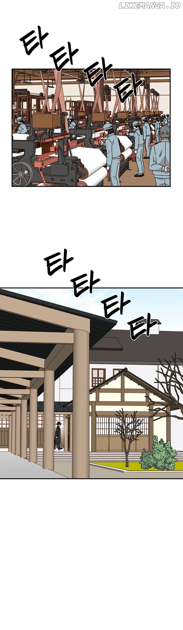 Gyeongseong Detective Agency Chapter 22 - page 2