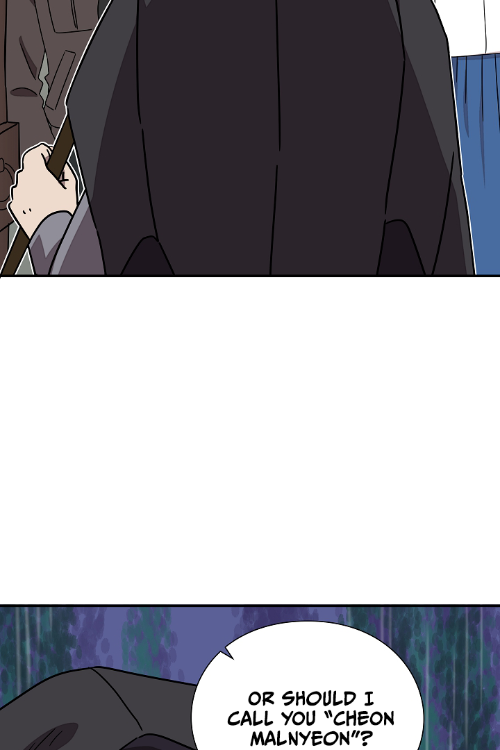 Gyeongseong Detective Agency Chapter 23 - page 2