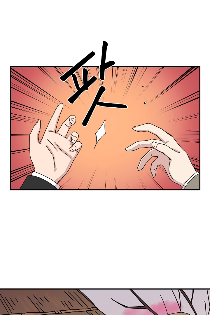 Gyeongseong Detective Agency Chapter 23 - page 31