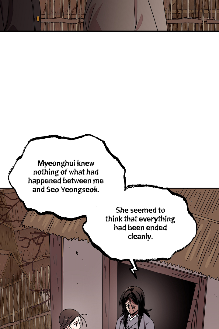 Gyeongseong Detective Agency Chapter 24 - page 11