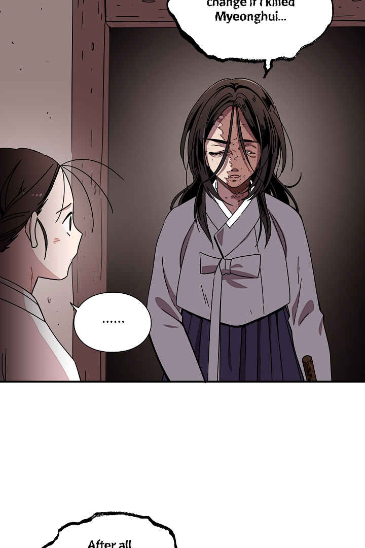 Gyeongseong Detective Agency Chapter 24 - page 14