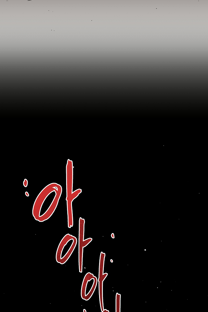 Gyeongseong Detective Agency Chapter 24 - page 47