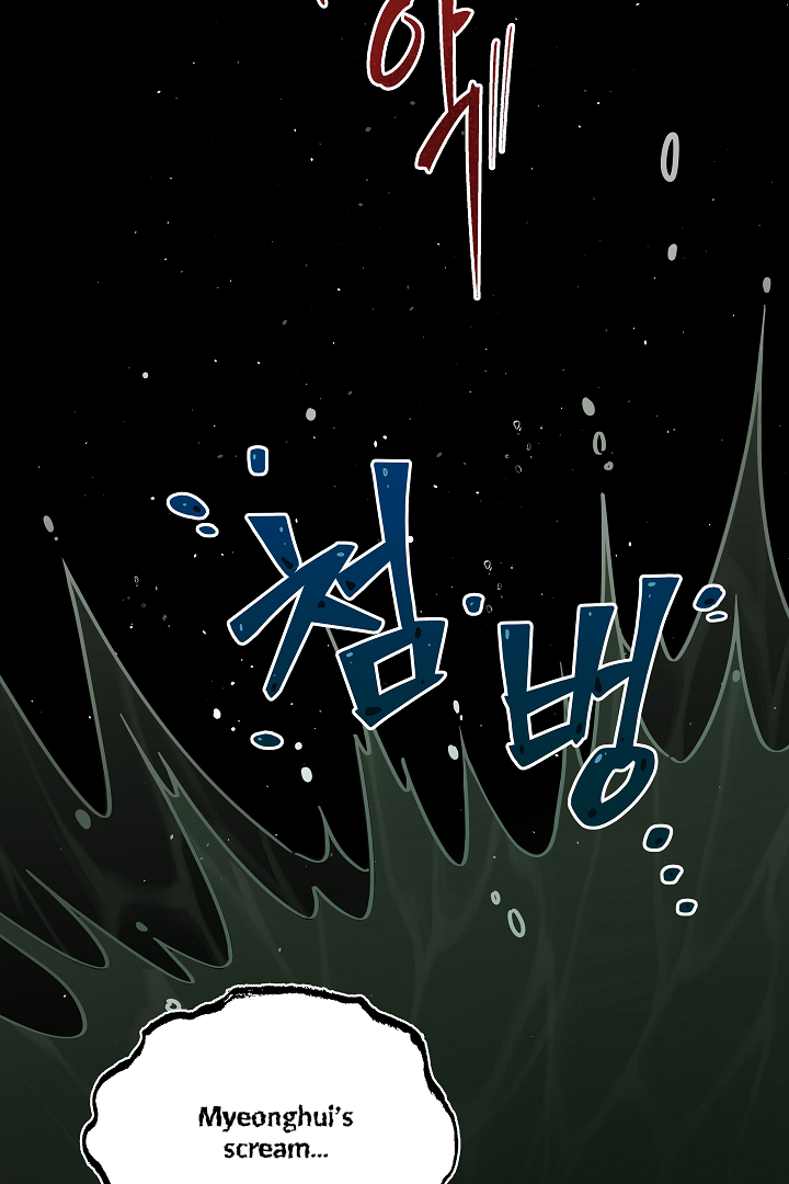 Gyeongseong Detective Agency Chapter 24 - page 48