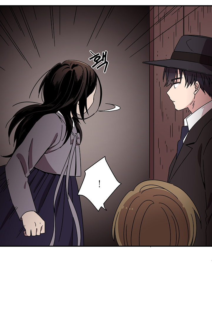 Gyeongseong Detective Agency Chapter 24 - page 71