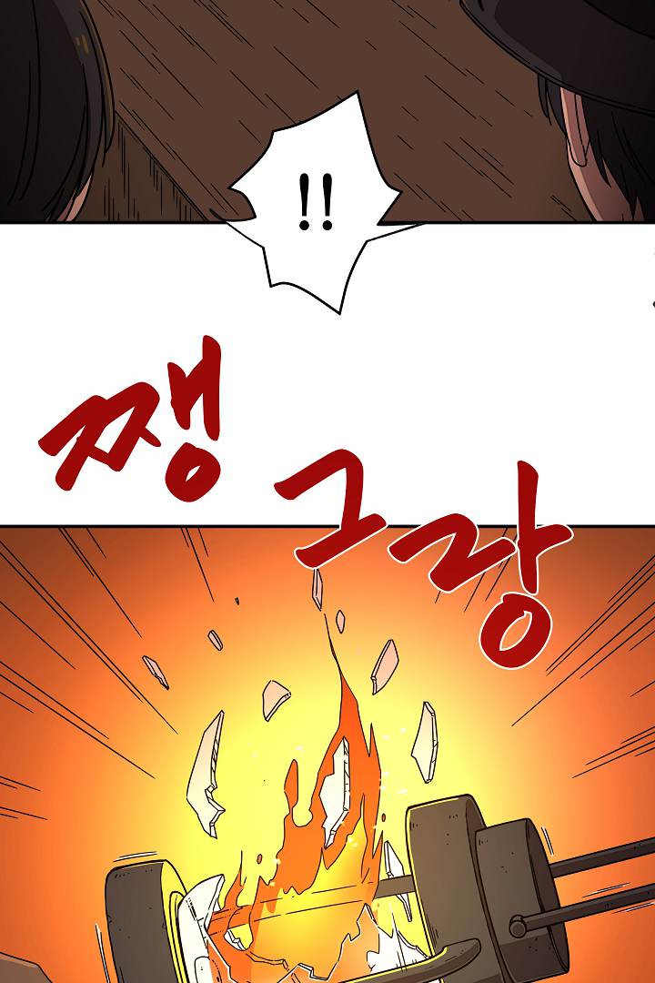 Gyeongseong Detective Agency Chapter 24 - page 76