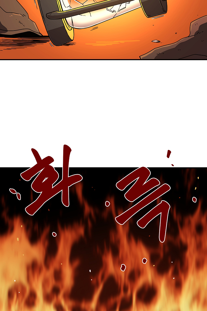 Gyeongseong Detective Agency Chapter 24 - page 77