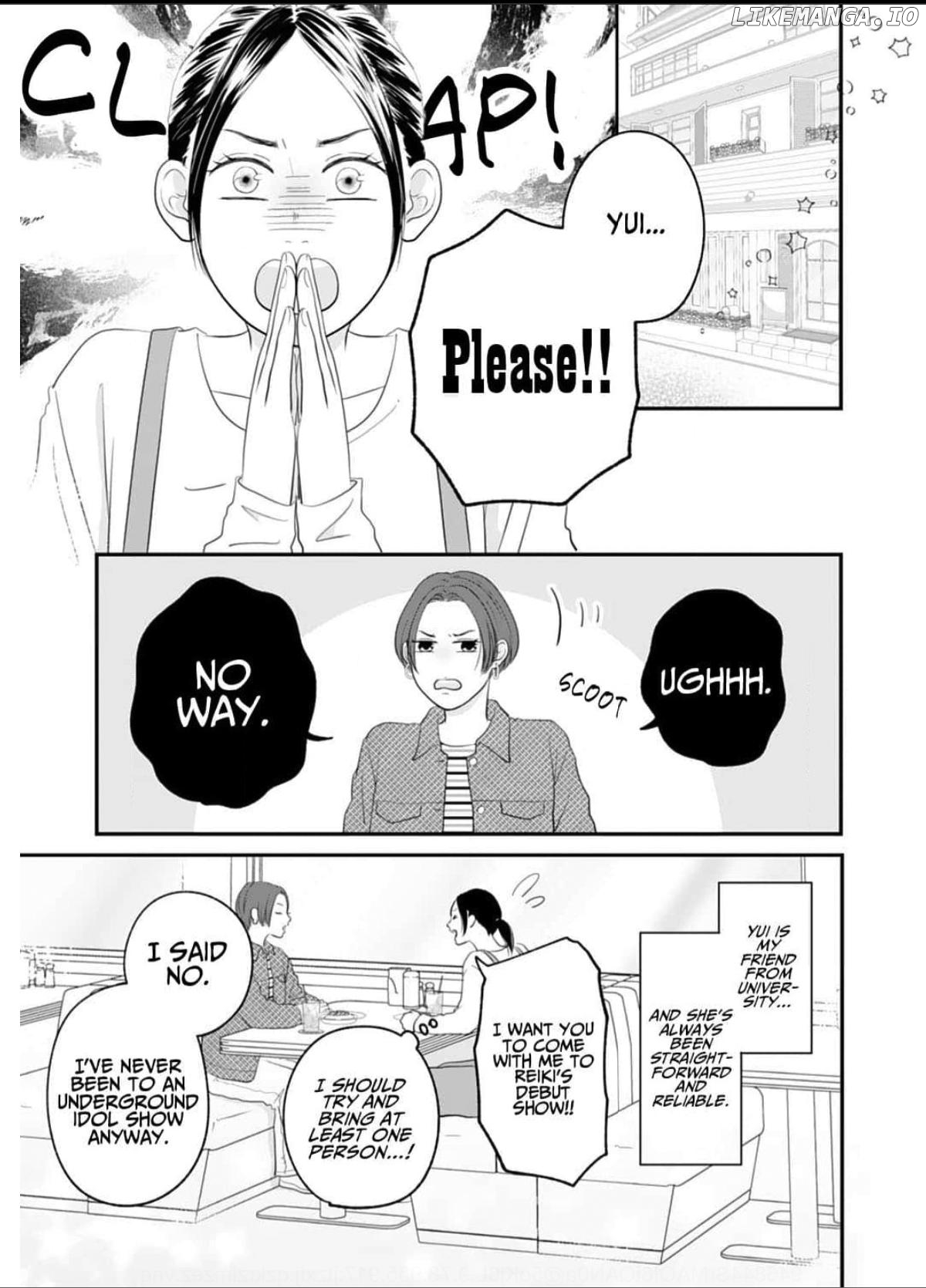 Dear Girls Who Have Grown Up Chapter 7 - page 14