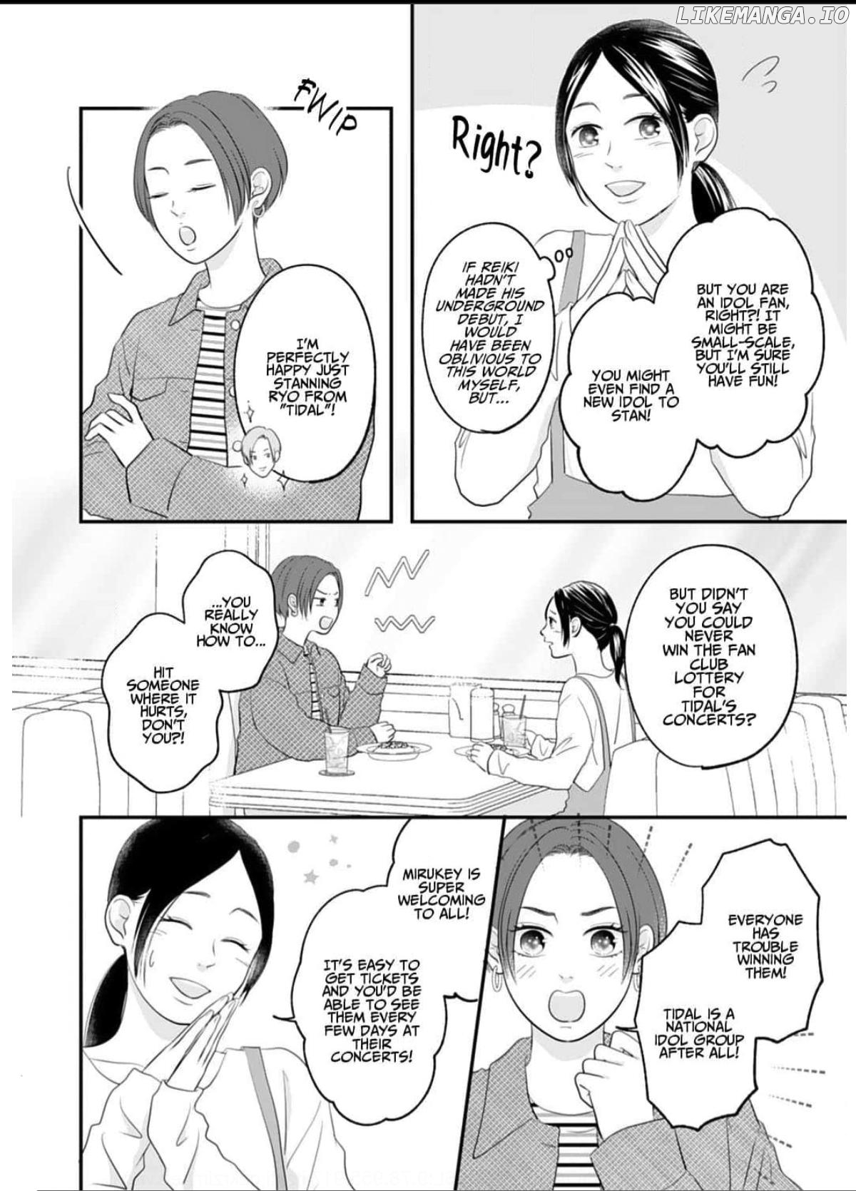 Dear Girls Who Have Grown Up Chapter 7 - page 15