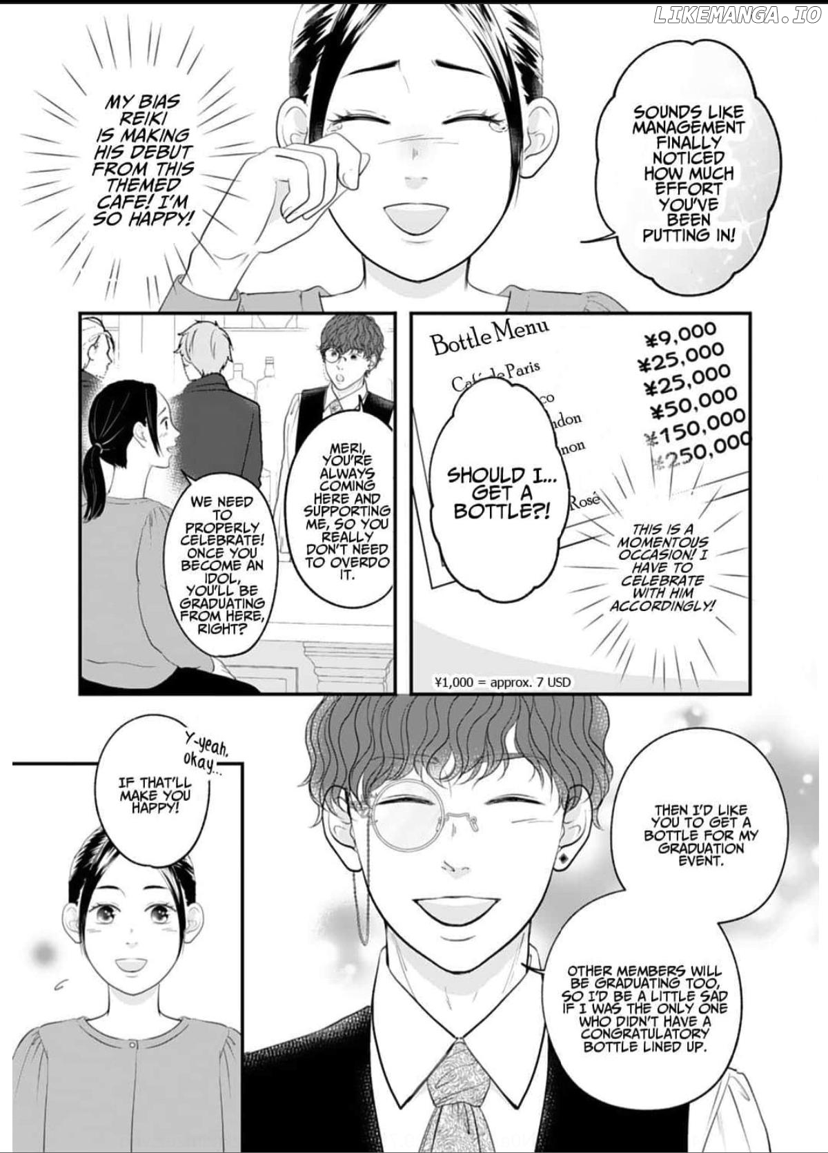Dear Girls Who Have Grown Up Chapter 7 - page 4