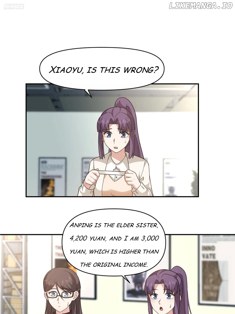 I Really Don’t Want to be Reborn Chapter 373 - page 3