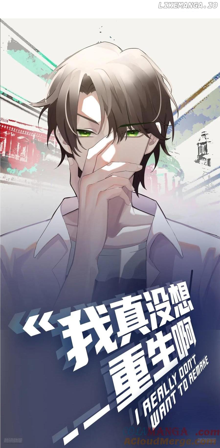 I Really Don’t Want to be Reborn Chapter 376 - page 2