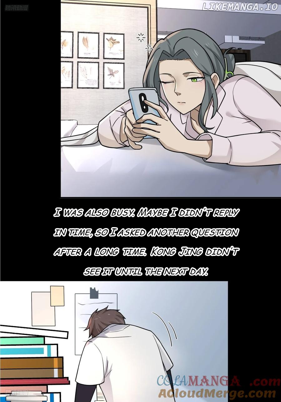 I Really Don’t Want to be Reborn Chapter 376 - page 4