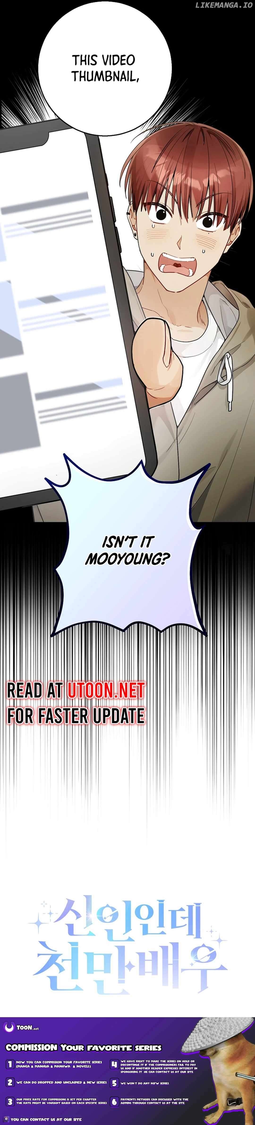 Rookie but One-in-a-Million Actor Chapter 20 - page 17