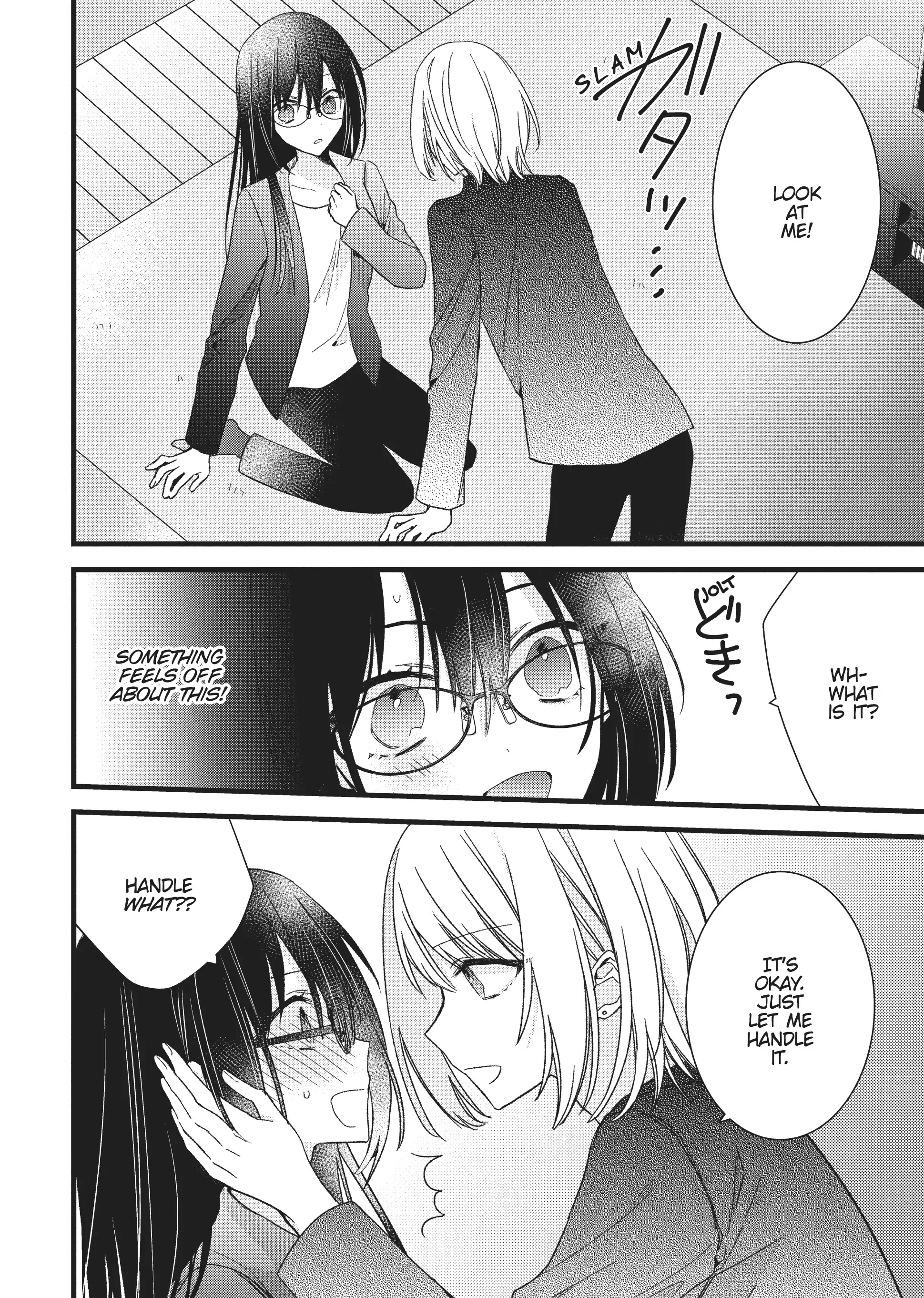 I Want You to Make Me Beautiful! – The Complete Manga Collection [Official] Chapter 4 - page 2