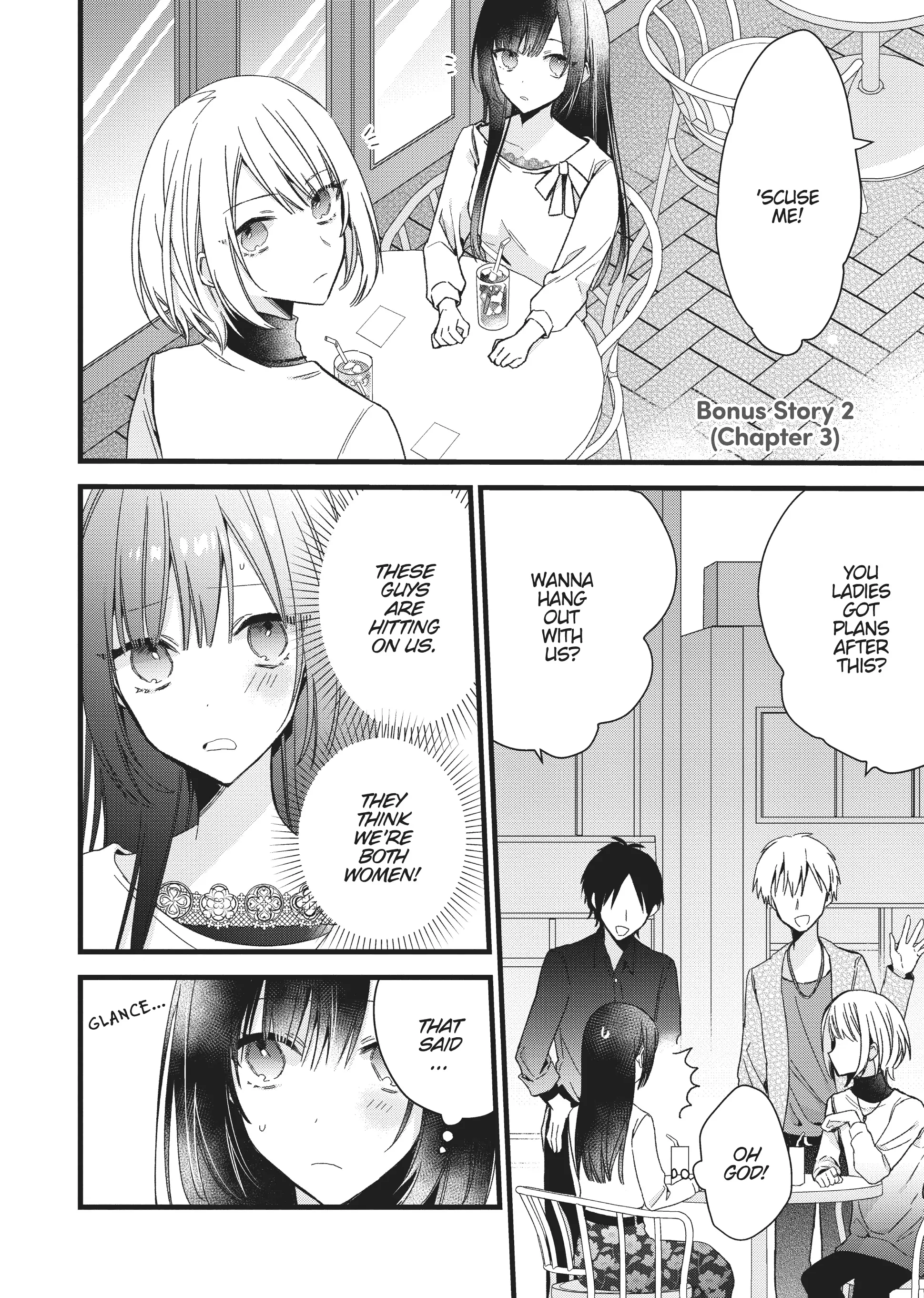 I Want You to Make Me Beautiful! – The Complete Manga Collection [Official] Chapter 4 - page 6
