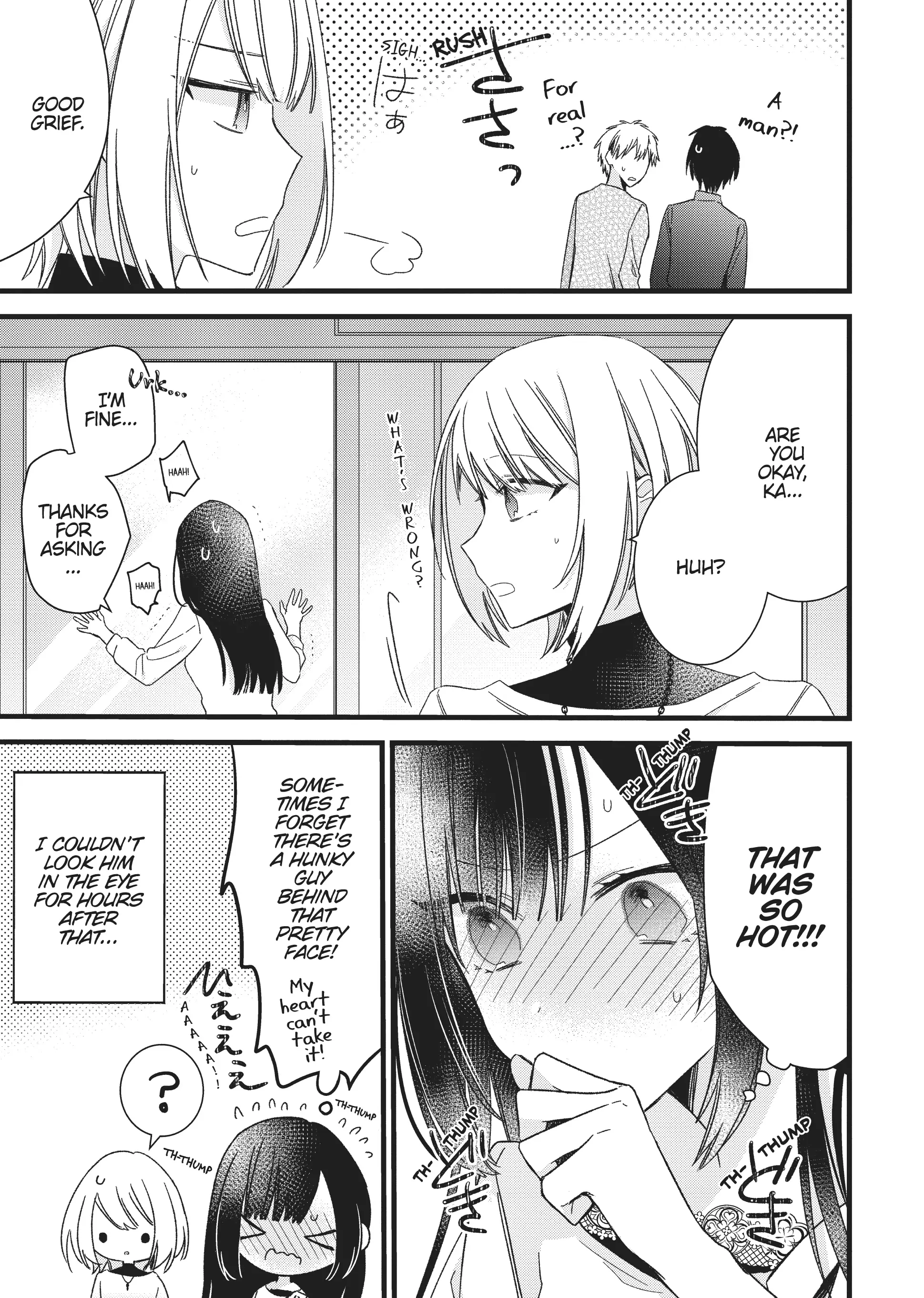 I Want You to Make Me Beautiful! – The Complete Manga Collection [Official] Chapter 4 - page 9
