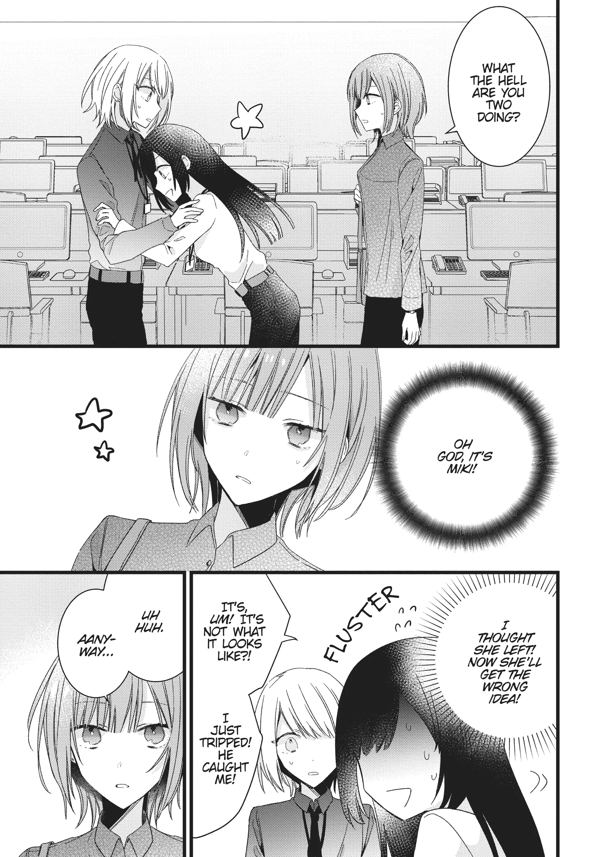 I Want You to Make Me Beautiful! – The Complete Manga Collection [Official] Chapter 5 - page 23