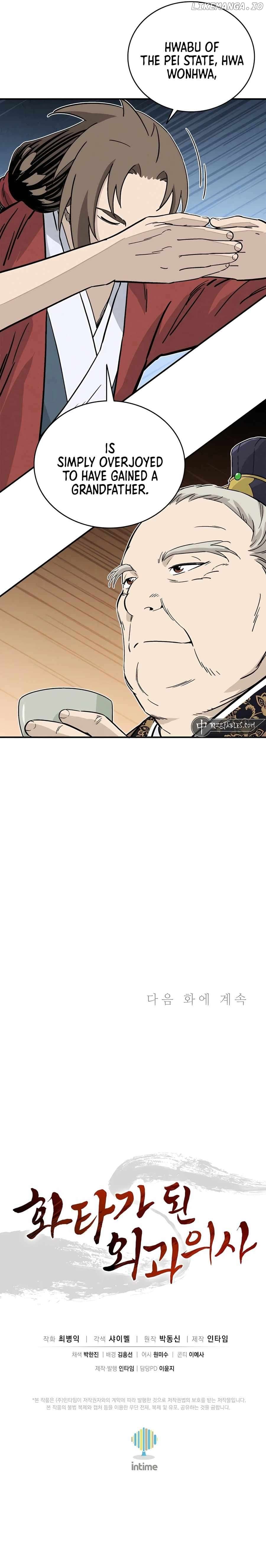 I Reincarnated as a Legendary Surgeon Chapter 122 - page 13
