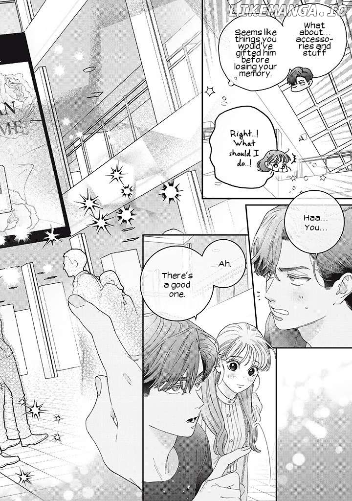 Ore to Mou Ichido, Hatsukoi Chapter 9 - page 14