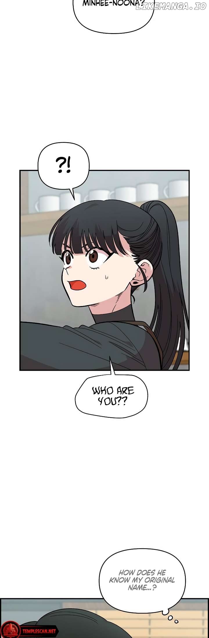 Childhood Friend Complex (Eunhi) Chapter 29 - page 17