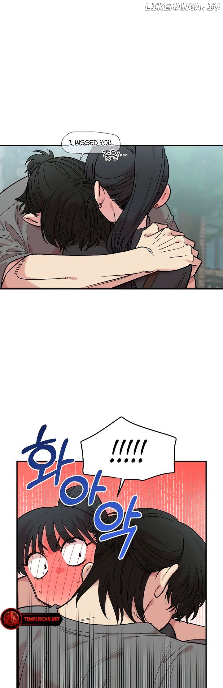 Childhood Friend Complex (Eunhi) Chapter 29 - page 26