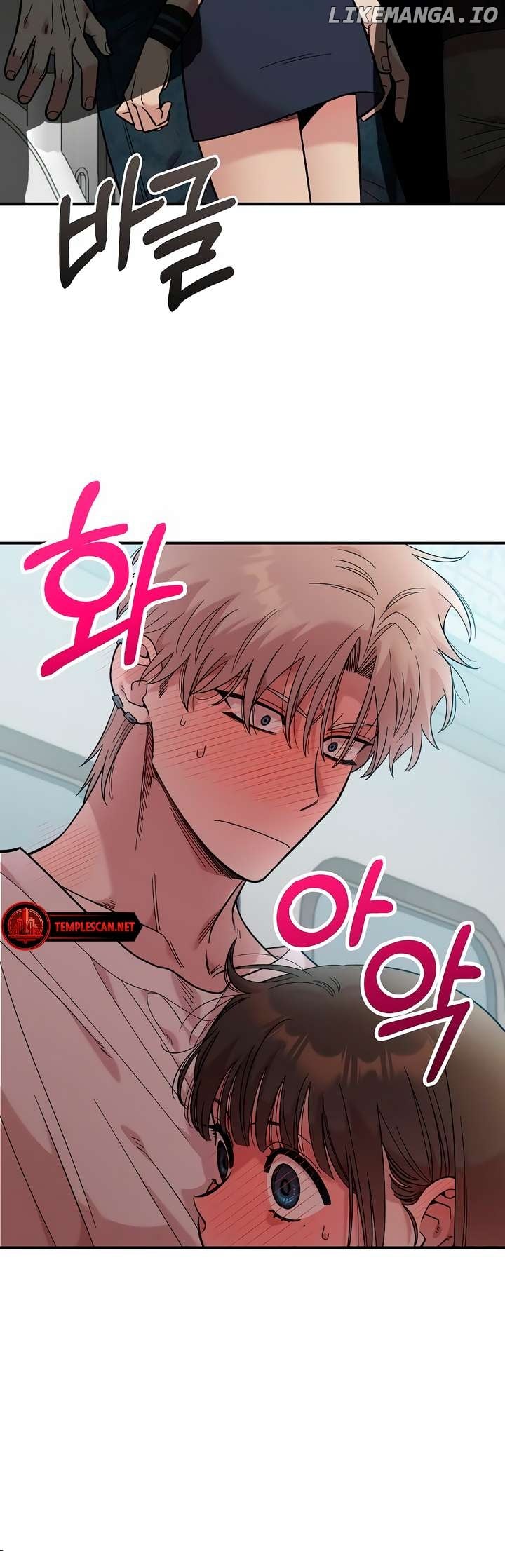 Childhood Friend Complex (Eunhi) Chapter 29 - page 31