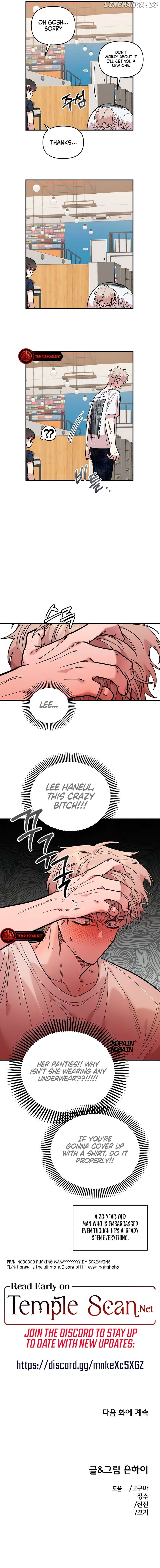 Childhood Friend Complex (Eunhi) Chapter 29 - page 44