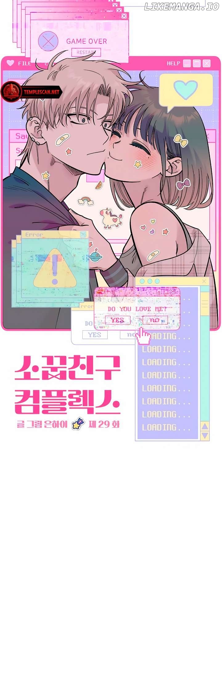 Childhood Friend Complex (Eunhi) Chapter 29 - page 9