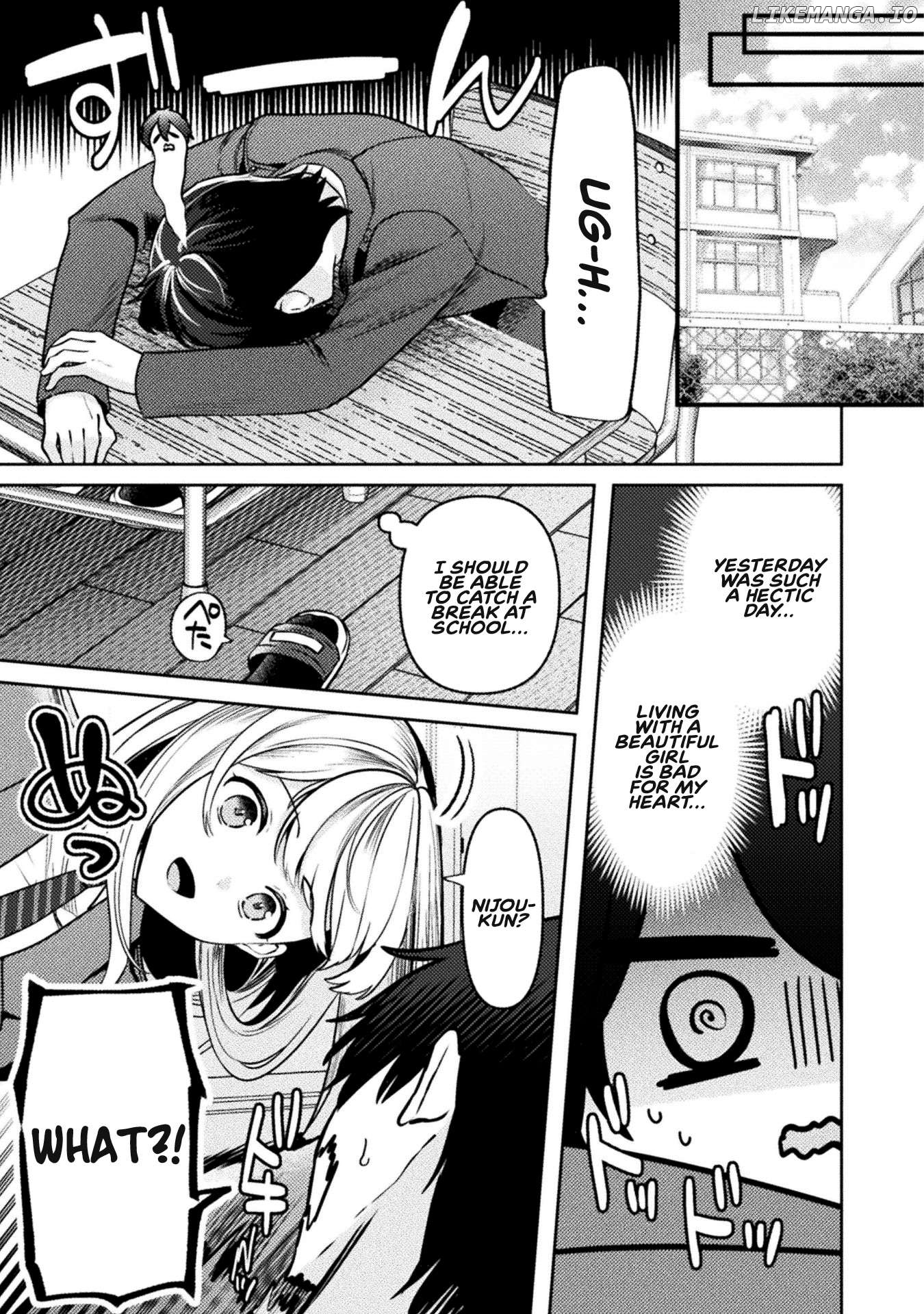 Kimi no Risou no Maid ni Naru Chapter 3 - page 12