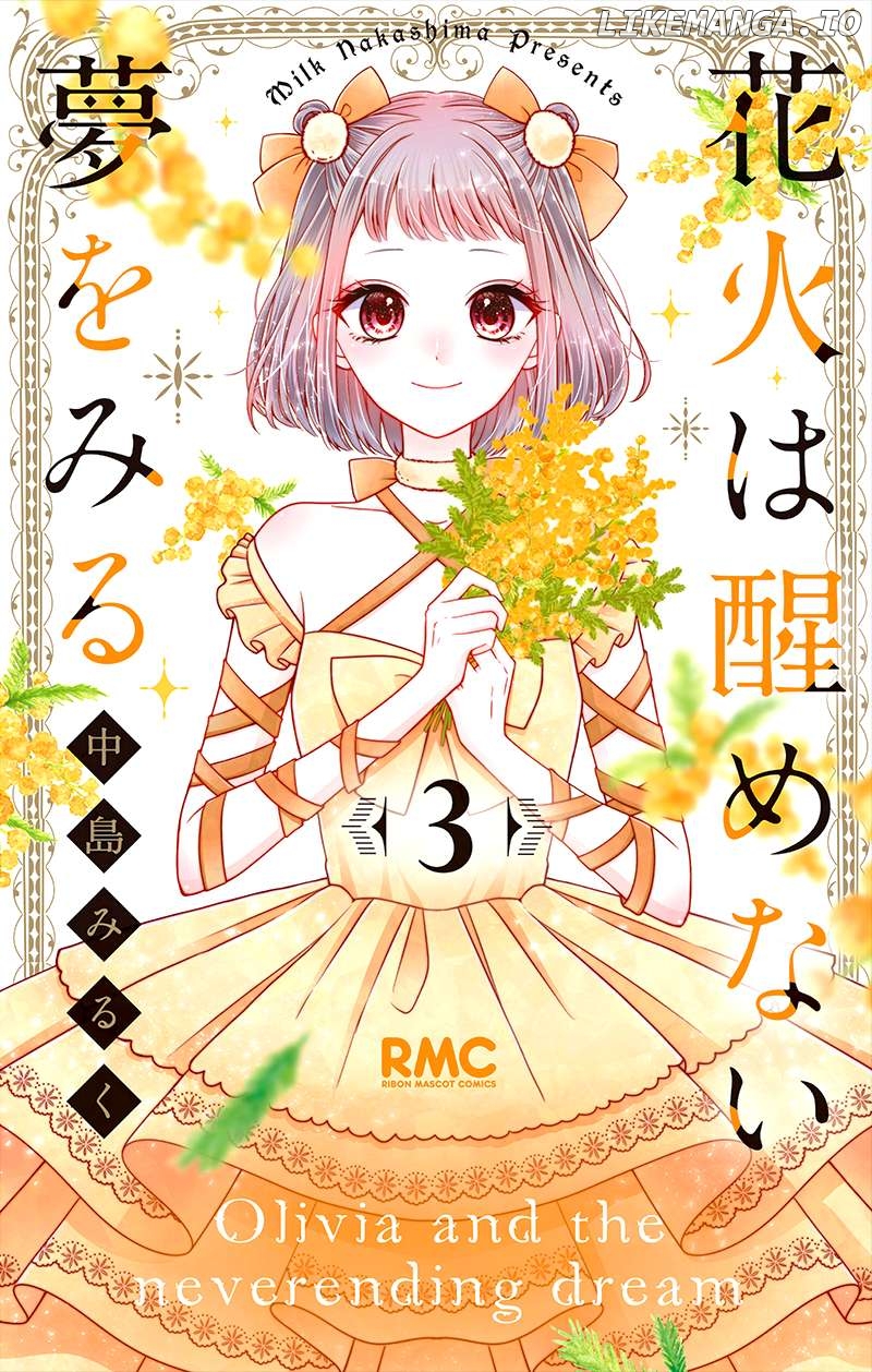 Hanabi Wa Samenai Yume Wo Miru Chapter 9 - page 3