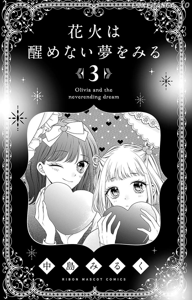 Hanabi Wa Samenai Yume Wo Miru Chapter 9 - page 5