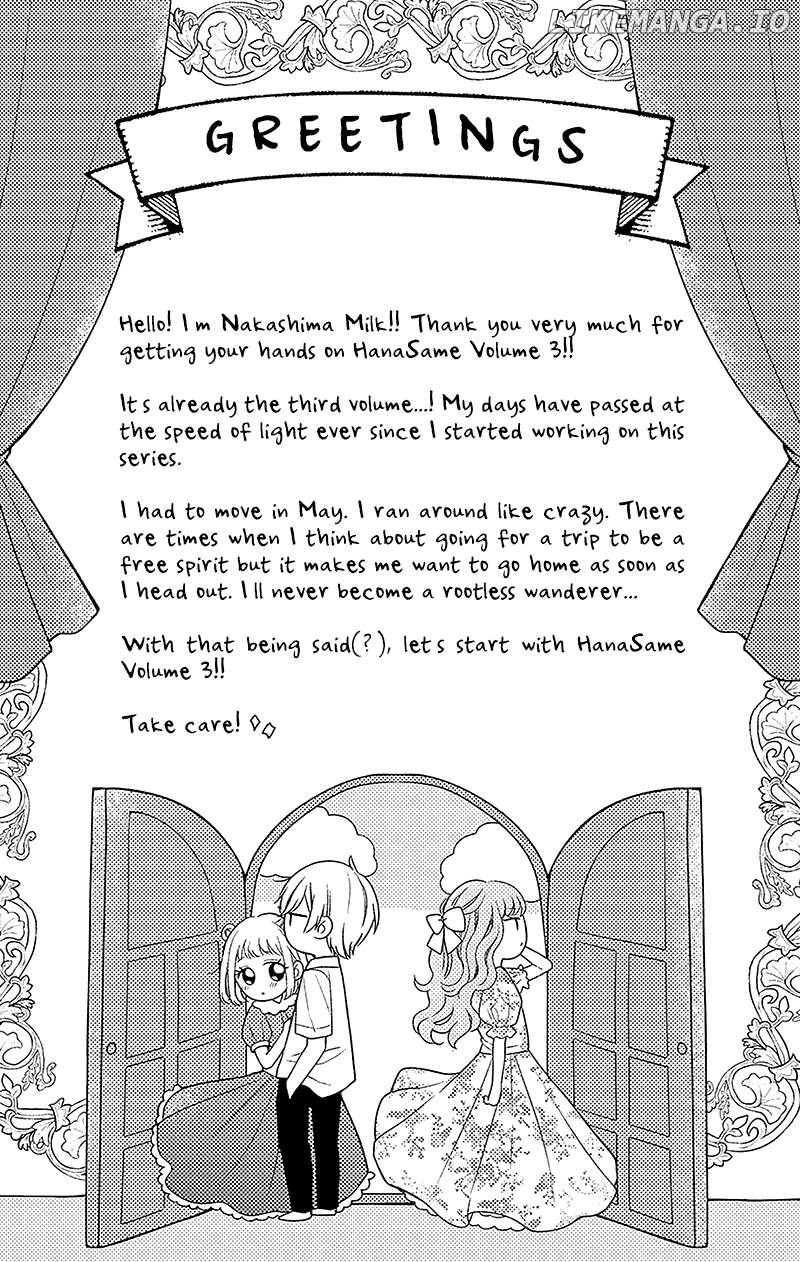 Hanabi Wa Samenai Yume Wo Miru Chapter 9 - page 8
