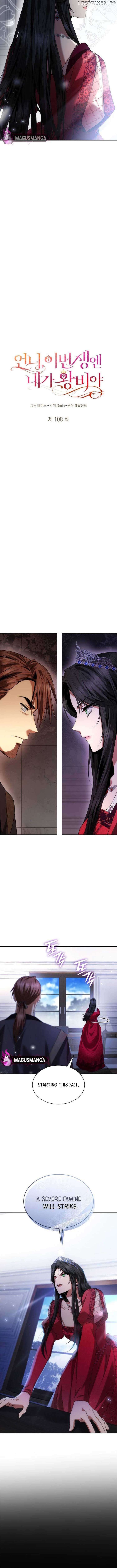 Sister, I Am the Queen in This Life Chapter 108 - page 3