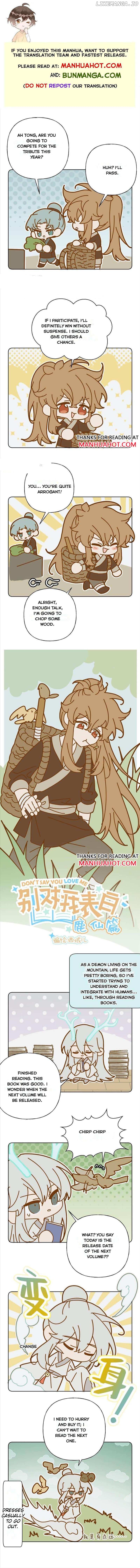 Don’t Say You Love Me Chapter 133.5 - page 1