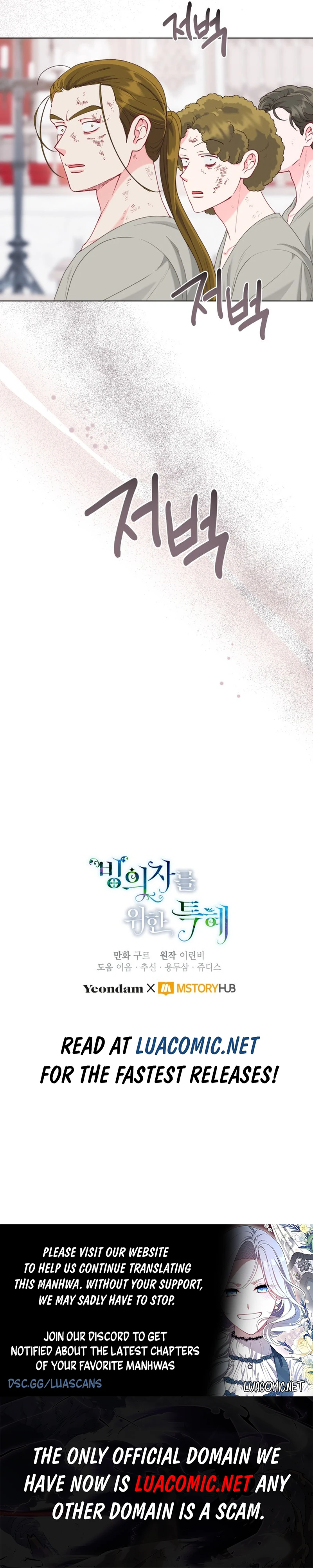 The Perks of Being an S-Class Heroine Chapter 83 - page 11