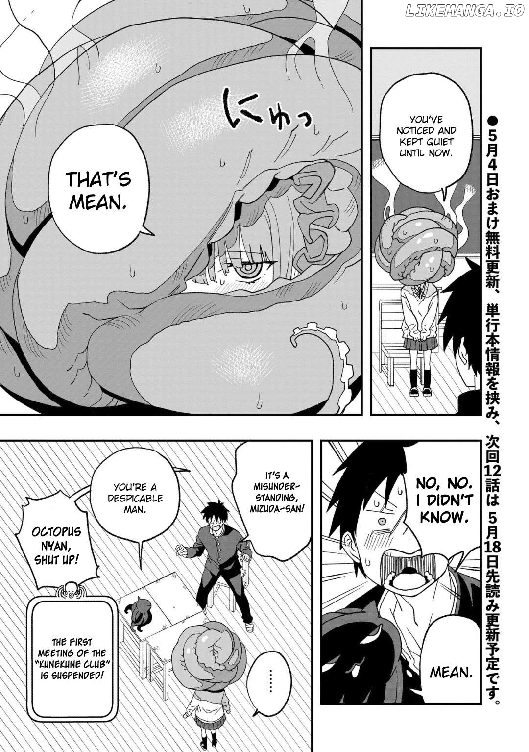 Mizudako-Chan Kara Wa Nigerarenai! Chapter 11 - page 13
