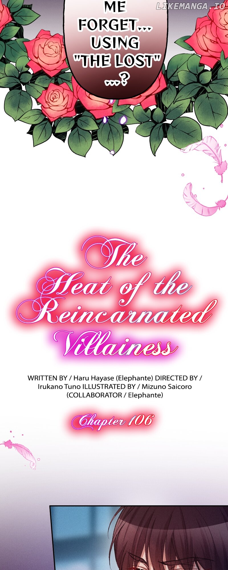 The Heat of the Reincarnated Villainess Chapter 106 - page 4