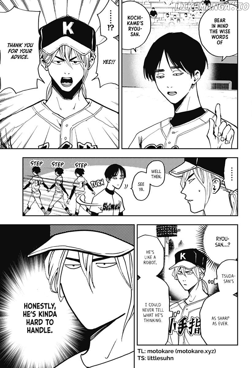 Boukyaku Battery Chapter 42 - page 3