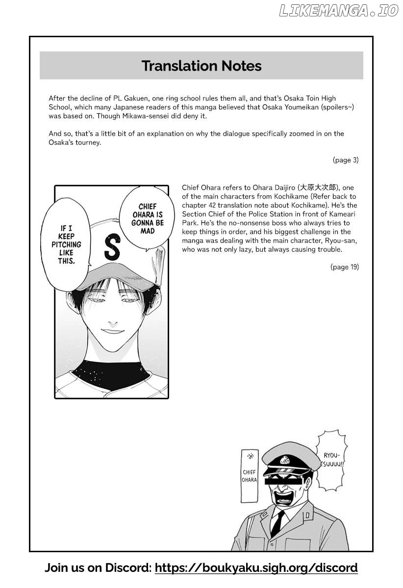 Boukyaku Battery Chapter 43 - page 21