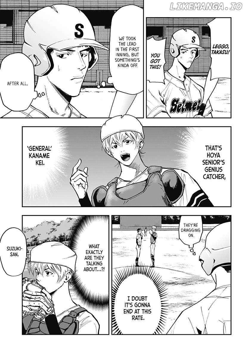 Boukyaku Battery Chapter 44 - page 7