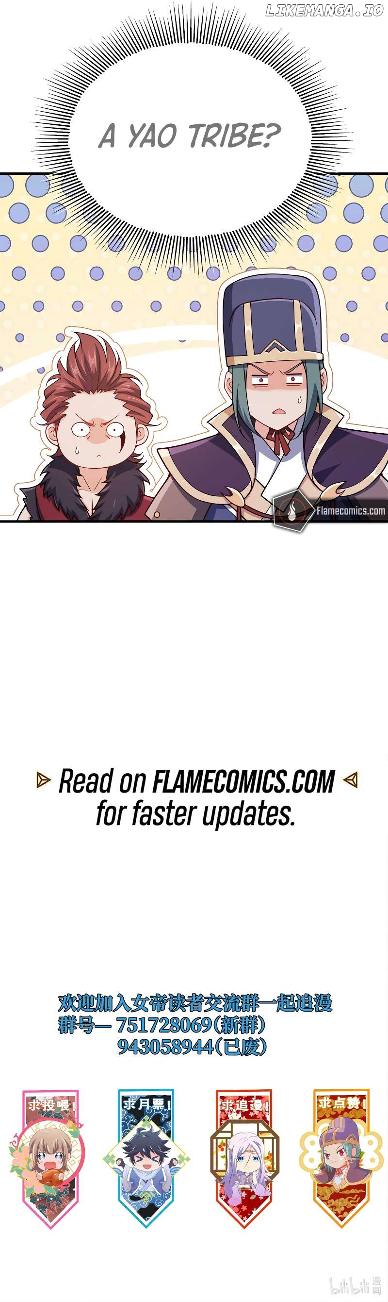 My Wife Is Actually the Empress? Chapter 167 - page 9