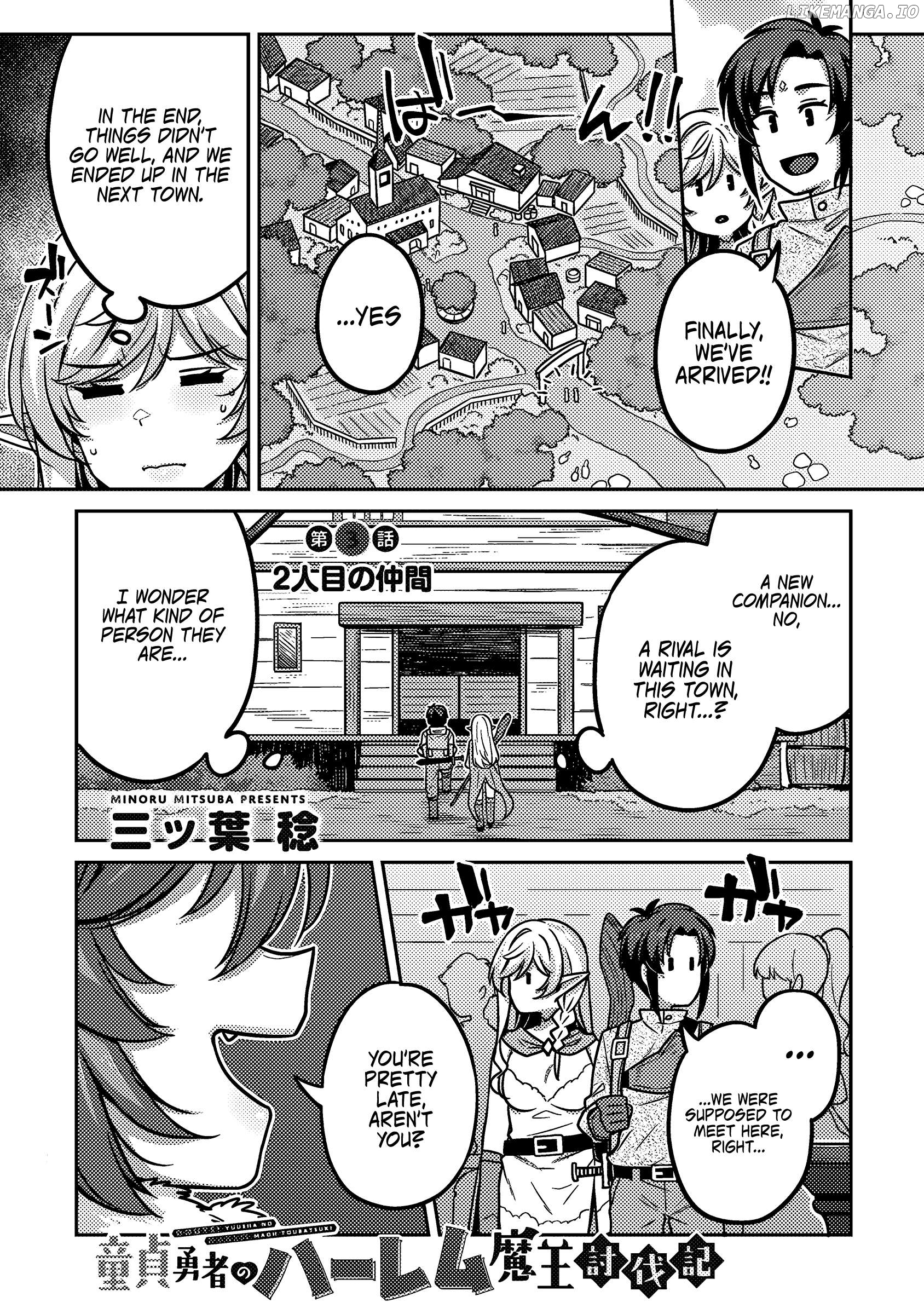 Doutei Yuusha no Harem Maou Toubatsuki Chapter 3 - page 2