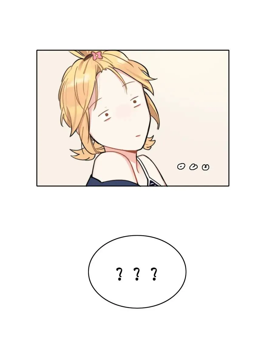 MY CAMPUS PRINCE - IRRESISTIBLE LOVE Chapter 22 - page 20
