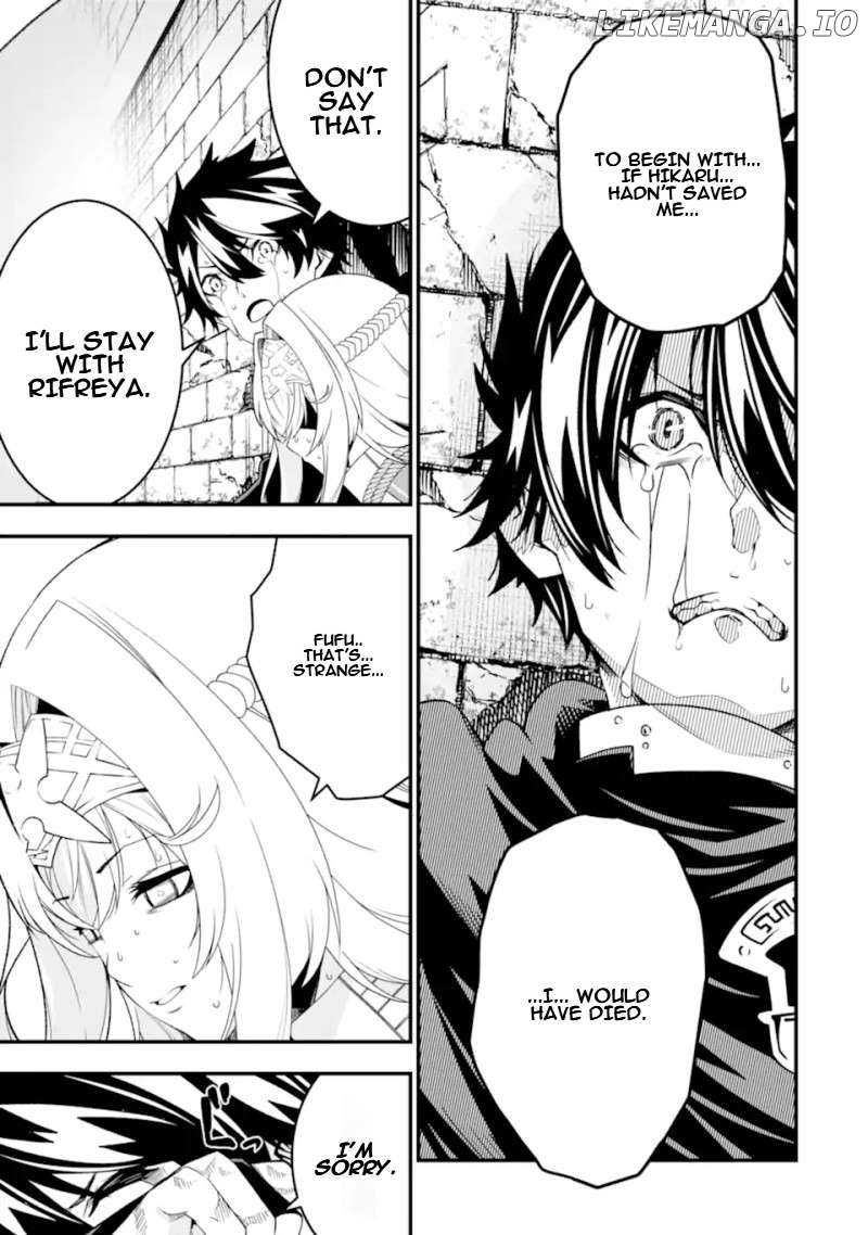 The Darkness Was Comfortable For Me Chapter 26 - page 16